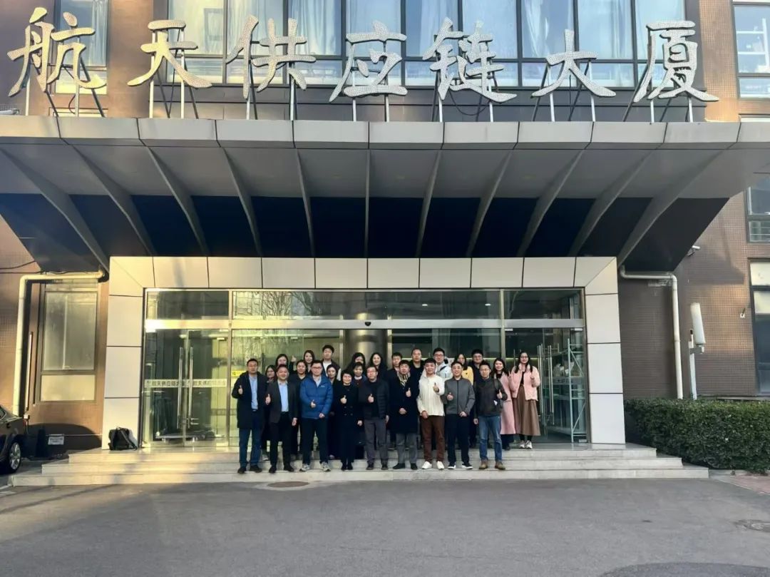 喜报！怡亚通荣膺航天新商务eCASC商城“功勋供应商”殊荣