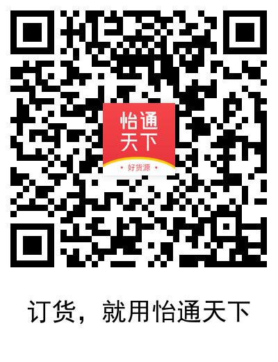 怡通天下