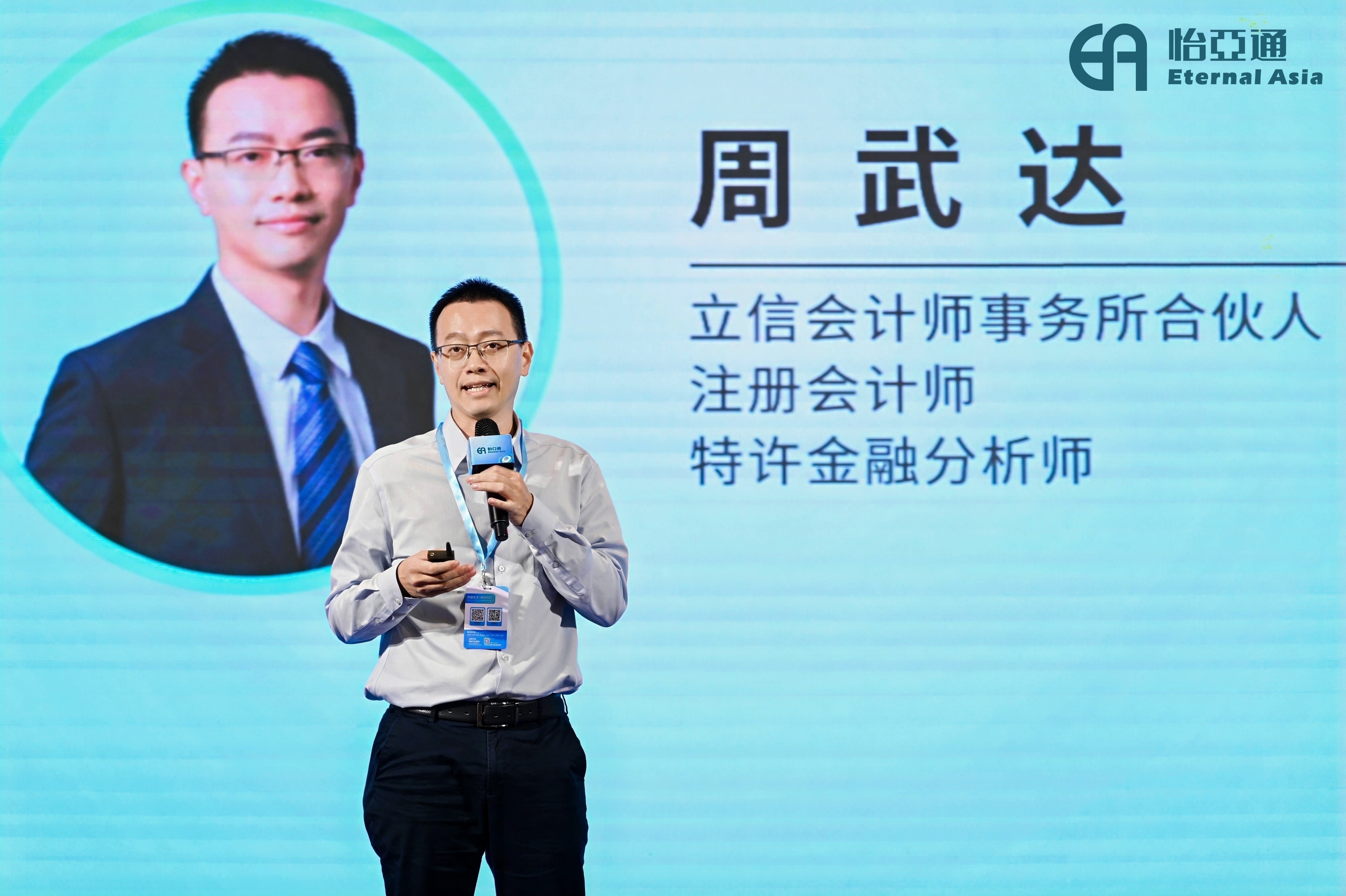 周武达：揭秘出海生存法则
